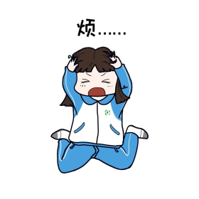 卡通人物形象烦表情包