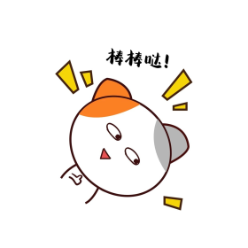 矢量手绘卡通可爱小猫棒棒哒表情