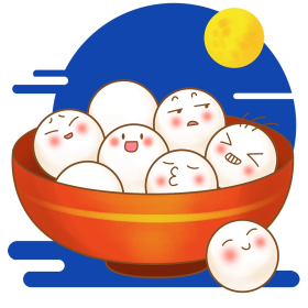 卡通元宵节汤圆小表情插画表情包