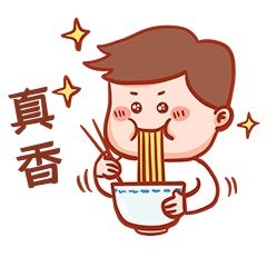 元素真香表情包插画元素