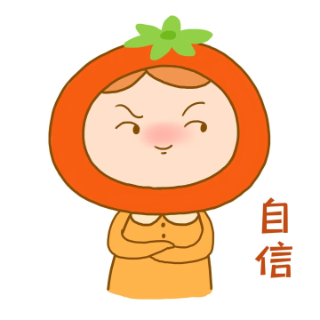 卡通手绘番茄小女孩自信表情