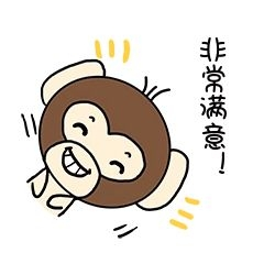 小清新动物手绘可爱猴子非常满意