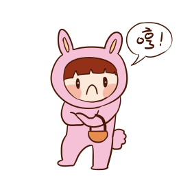 兔子哼哼表情包