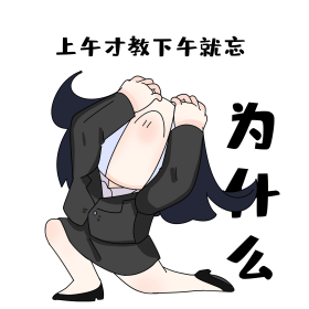 无奈抓狂表情包