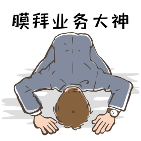 在线编辑可商用教师节班主任搞笑老师表情包动图gif花痴简笔黑白马尾