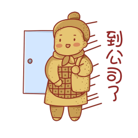 沙尘暴防沙防御风沙沙尘表情包