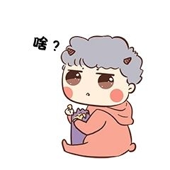 可爱小孩疑问求知若渴新媒体表情包