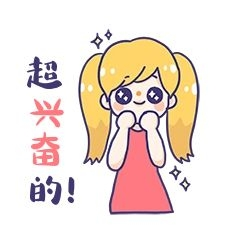 撒娇图片素材-撒娇模板在线设计制作-千库编辑