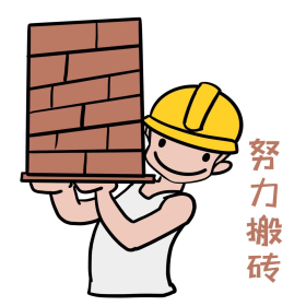 搬砖工人人物
