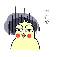 难受不开心可爱手绘黄色鹦鹉表情包猫耳少年生气不开心表情包黄色动图
