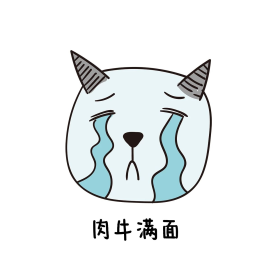 内牛满面的小恶魔小清新表情包