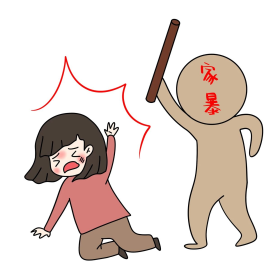 女生家暴表情包