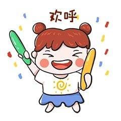 激动表情包图片素材-激动表情包模板在线设计制作-千库编辑