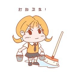 开学季表情打扫卫生小女孩插画