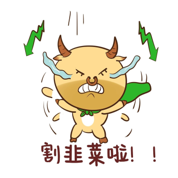 公众号封面熊市股市海报gif金融股票基金暴跌衰基表情包动图gif炒股割