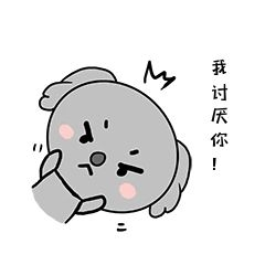 小清新动物手绘可爱考拉讨厌