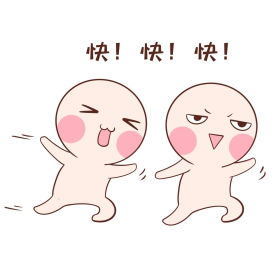 奔跑小人表情包