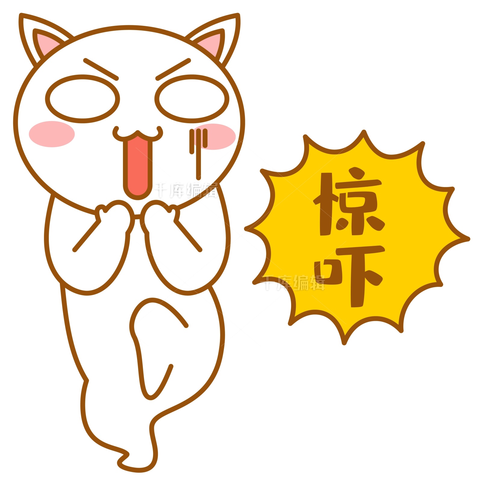 惊吓害怕表情包