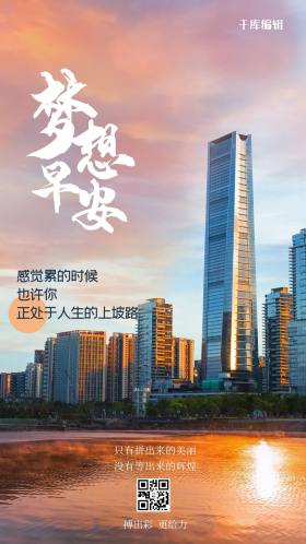 千库编辑-免费设计模板素材-在线ps图片编辑器-版权素材极简设计神器