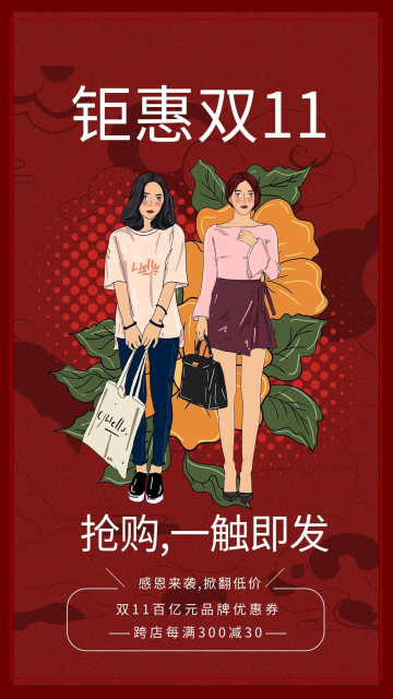 画报高清图片_画报素材模板在线设计-千库编辑