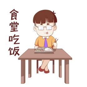 卡通食堂吃饭表情包