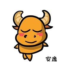 小牛q版卡通角色动物形象聊天表情包安逸