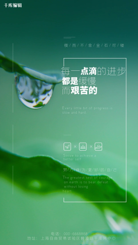 海报文案图片素材-海报文案模板在线设计制作-千库编辑