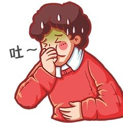 元素捂嘴准备呕吐患者表情包插画元素