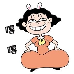 坏笑表情包图片素材-坏笑表情包模板在线设计制作-千库编辑