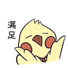 表情满足小黄鸟插画