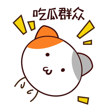 手绘卡通吃瓜群众表情包粉红可爱猫咪早上好早安表情包猫爪可爱表情包