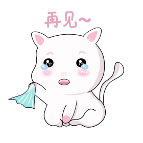 表情再见小猫咪插画
