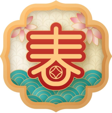 牛年新年喜庆图标icon 162021牛元素迎财神海报中式多色牛年新年喜庆