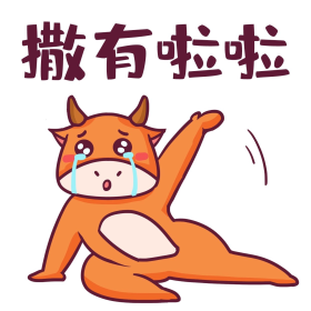 再见表情包图片素材-再见表情包模板在线设计制作-千库编辑