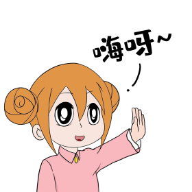 打招呼问好表情包