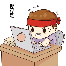 卡通手绘努力奋斗工作的人