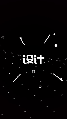 黑色创意快闪文字视频