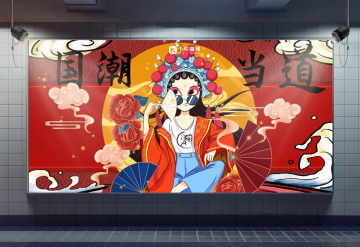 中国风国潮风文化背景墙灯箱红色展板