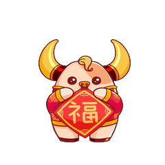 牛年小牛喜气洋洋手拿福字对联动图gif
