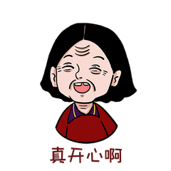 老奶奶开怀大笑喜悦卡通动图gif