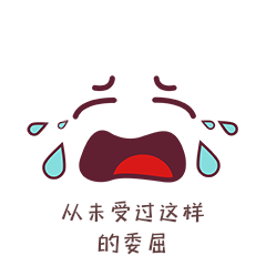 哭泣伤心大哭崩溃五官面部表情包