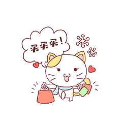 猫咪电商购物买买买剁手表情包动图gif