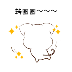 小猫咪小青蛙开心玩耍转圈表情包