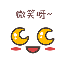 微笑表情包图片-素材-模板在线设计制作-千库编辑