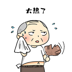 流汗表情包图片素材-流汗表情包模板在线设计制作-千库编辑