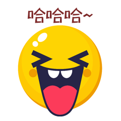 emoji大笑哈哈卡通表情包动图