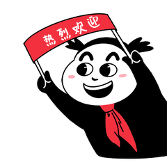 迎新生热烈欢迎简笔画表情包动图gif