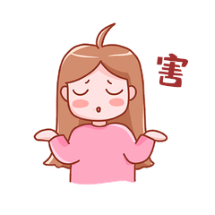 可爱女孩耸肩叹气表情包卡通动图gif