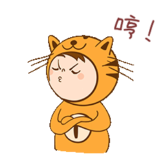 聊天常用表情生气的小人