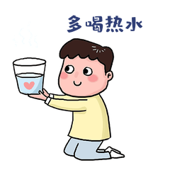 直男多喝热水表动态表情包
